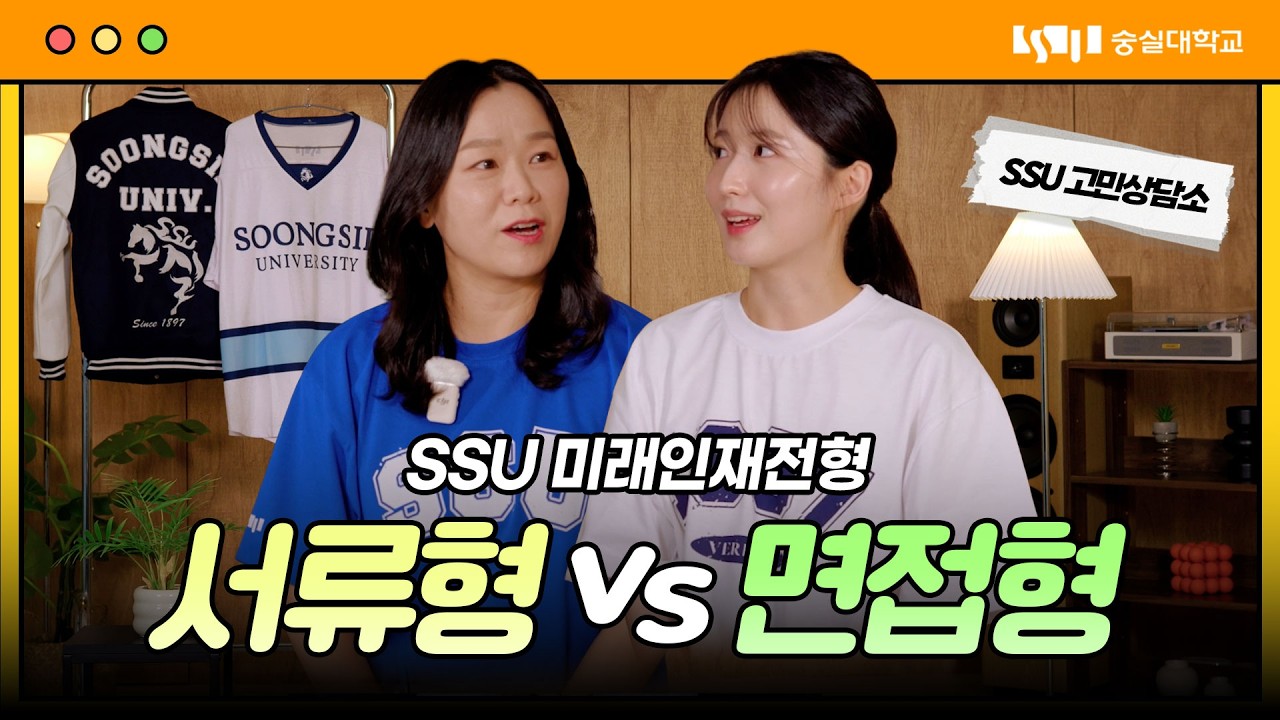 SSU�̷��������� �������� vs ��������